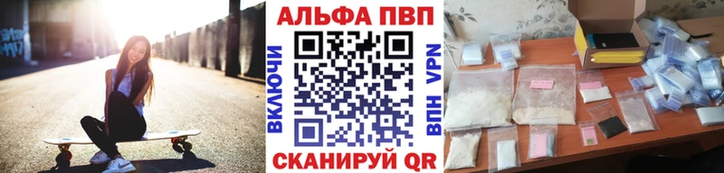 Купить наркотики цена Нижний Ломов Alpha-PVP Бошки Шишки Меф мяу мяу ГАШ Галлюциногенные грибы COCAIN