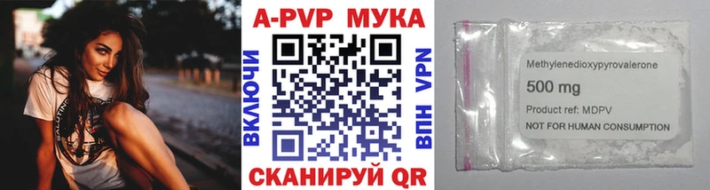 Альфа ПВП крисы CK  где продают   площадка официальный сайт  Нижний Ломов 