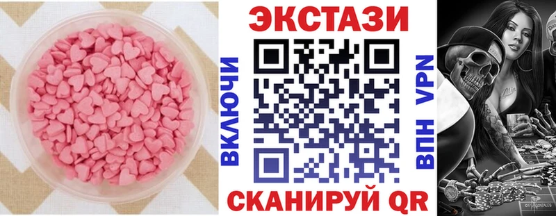 ЭКСТАЗИ Philipp Plein  Нижний Ломов 