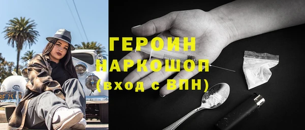 бутик Алексин