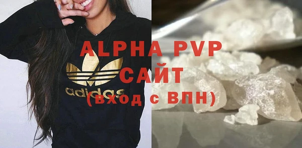 бутик Алексин