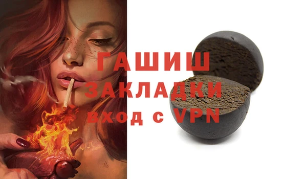 бутик Алексин