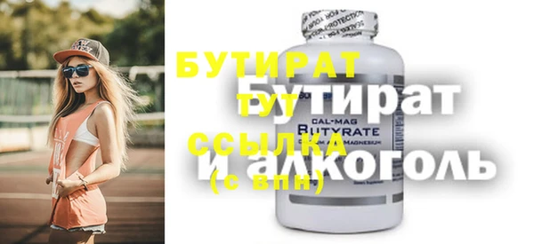 каннабис Протвино