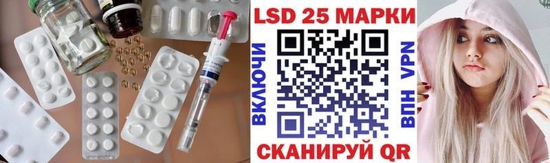 LSD-25 экстази ecstasy  Нижний Ломов 