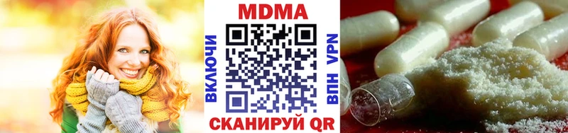 MDMA кристаллы  Нижний Ломов 