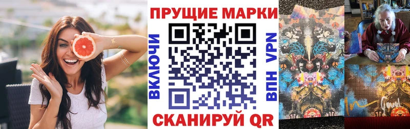 наркота Нижний Ломов Марки N-bome 1,5мг